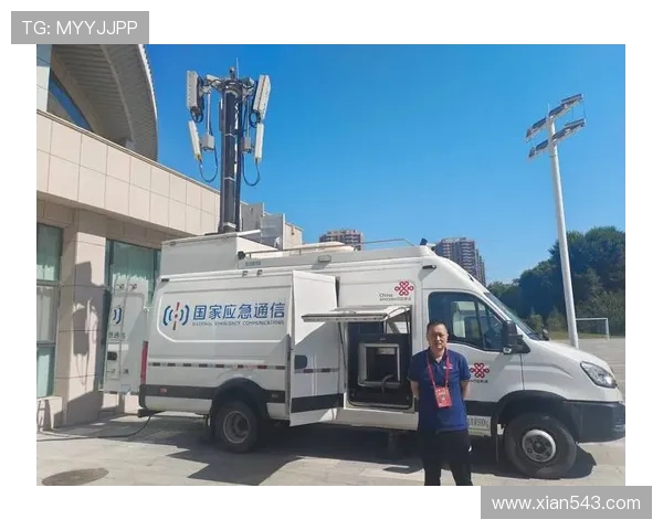 体育赛事期间通信网络保障方案